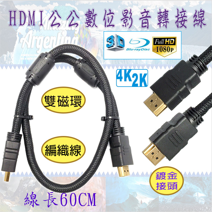 オーム電機 HDMIハイスピードイーサネット (PS3 XBOX360)対応 1.4ケーブル1Mクロ 05-0279 VIS-C10ELP-